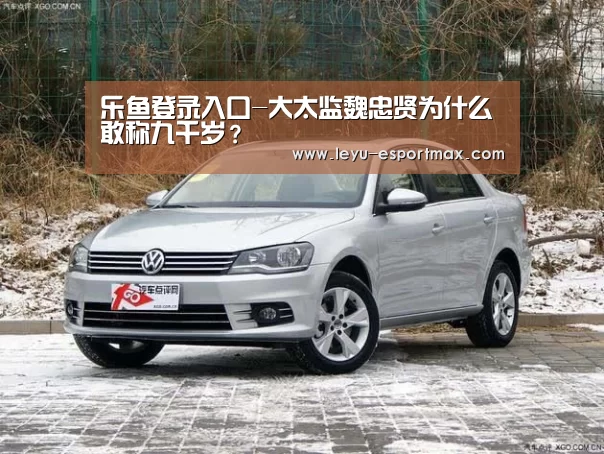 乐鱼登录入口