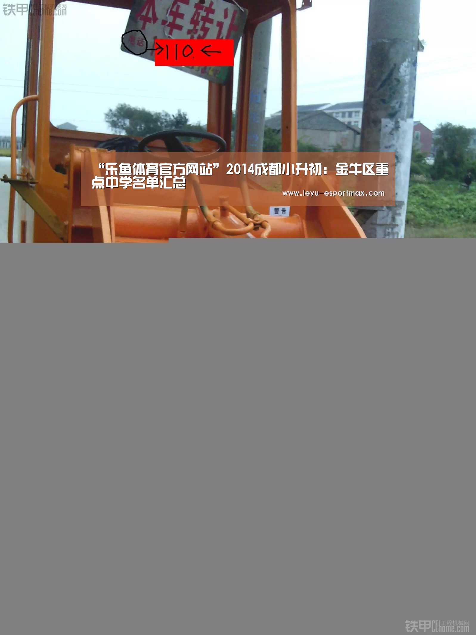 乐鱼登录入口