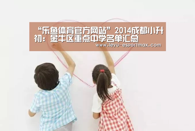 乐鱼体育官方网站