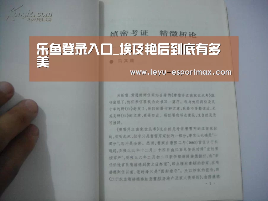 乐鱼登录入口_埃及艳后到底有多美(图1) 乐鱼登录入口