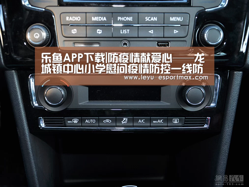 乐鱼APP下载|防疫情献爱心——龙城镇中心小学慰问疫情防控一线防疫工作者(图2) 乐鱼APP下载