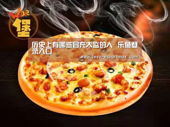 乐鱼体育官方网站