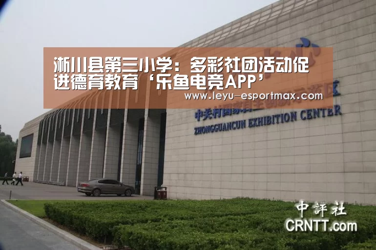 乐鱼登录入口