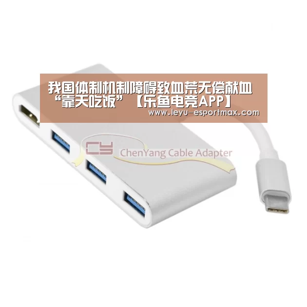 乐鱼登录入口