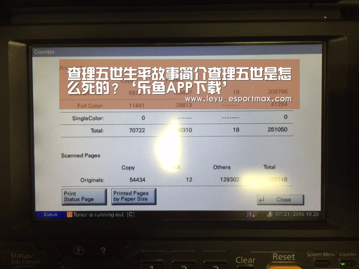 乐鱼电竞APP