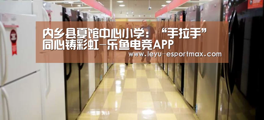 乐鱼登录入口