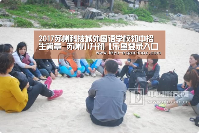 乐鱼APP下载